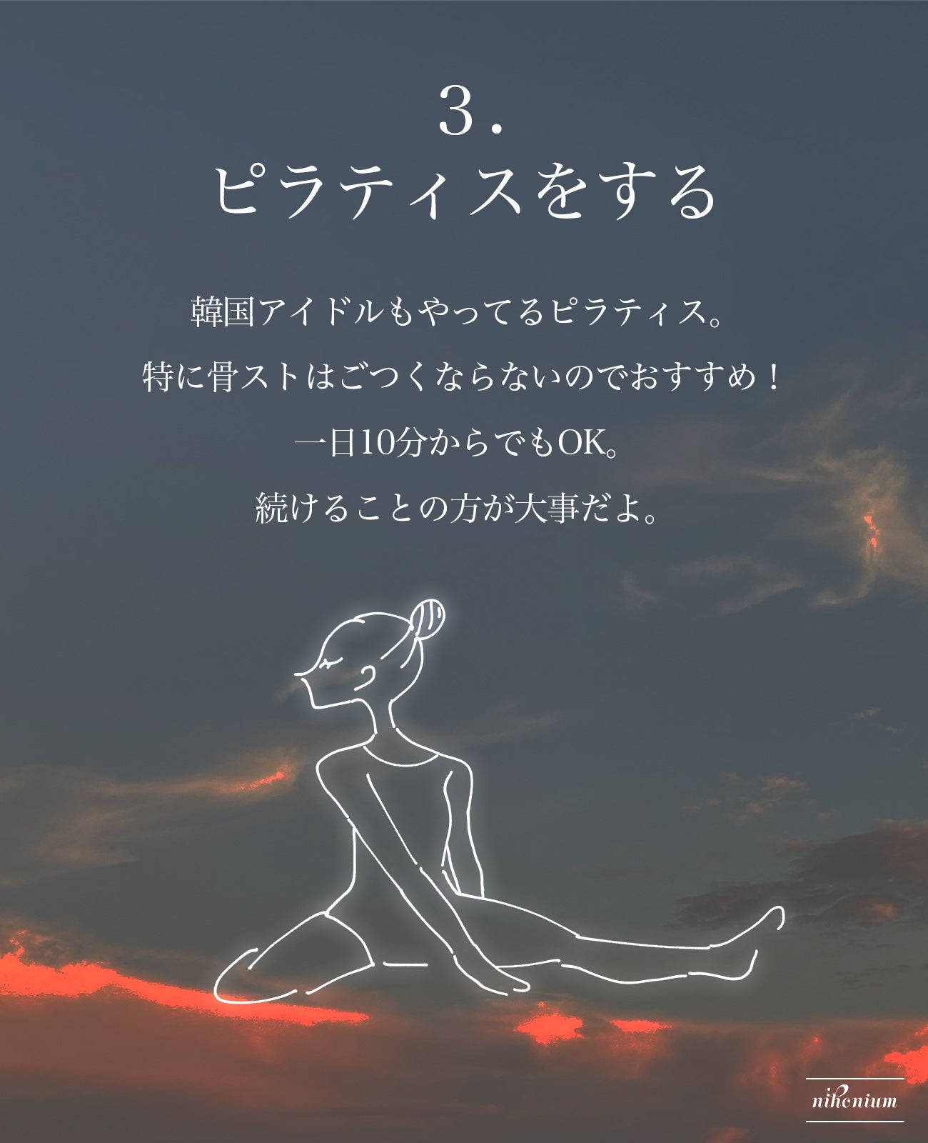 リポスフェリック ビタミンC(リポソーム ビタミンC)/Lypo-Spheric/美容サプリメントを使ったクチコミ(3枚目)