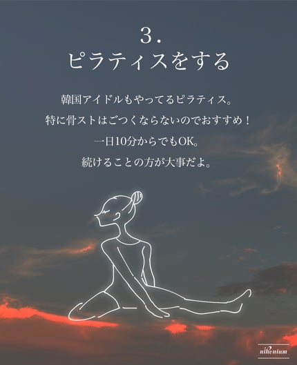 リポスフェリック ビタミンC(リポソーム ビタミンC)/Lypo-Spheric/美容サプリメントを使ったクチコミ(3枚目)