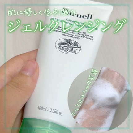 シカマヌ クレンジングフォーム/parnell/洗顔フォームを使ったクチコミ(1枚目)