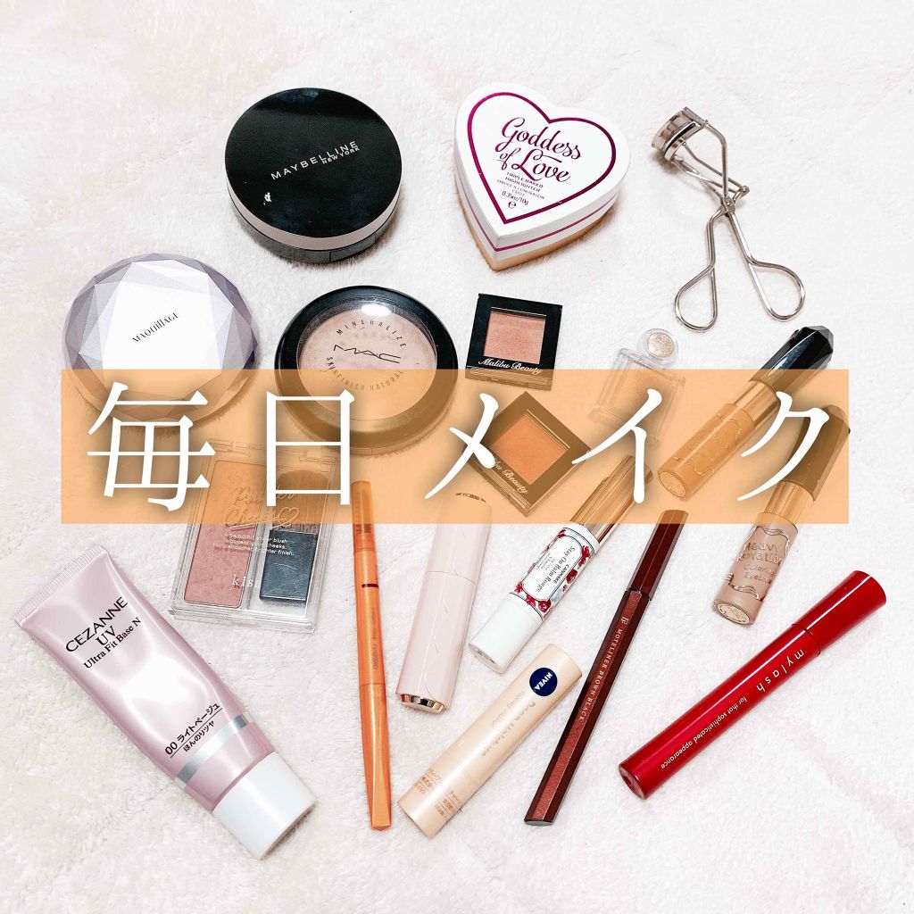 モテライナー リキッド/UZU BY FLOWFUSHI/リキッドアイライナーを使ったクチコミ(1枚目)