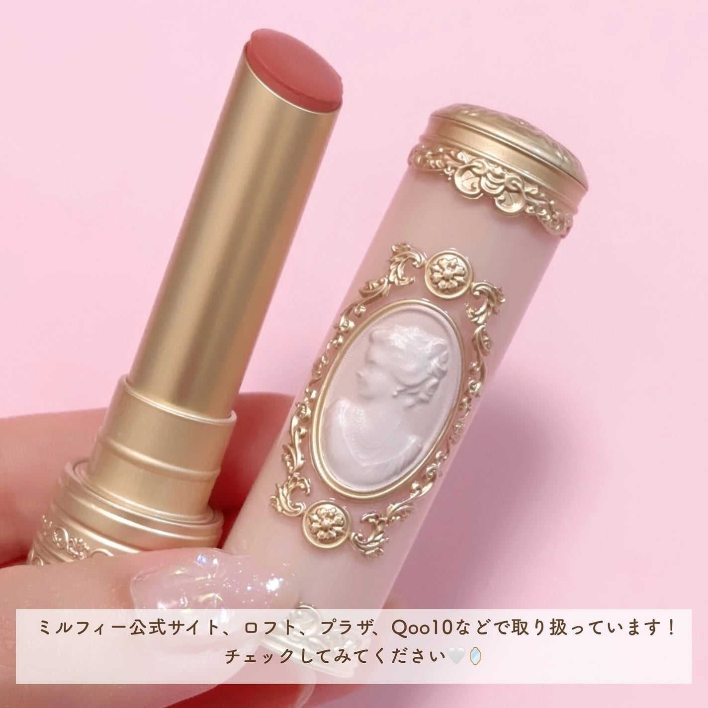 アントワネットメルティングルージュ/MilleFée/口紅を使ったクチコミ(7枚目)