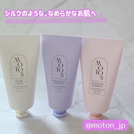 シルクハンドクリーム FLOWER GARDEN /MOTON/ハンドクリームを使ったクチコミ(1枚目)