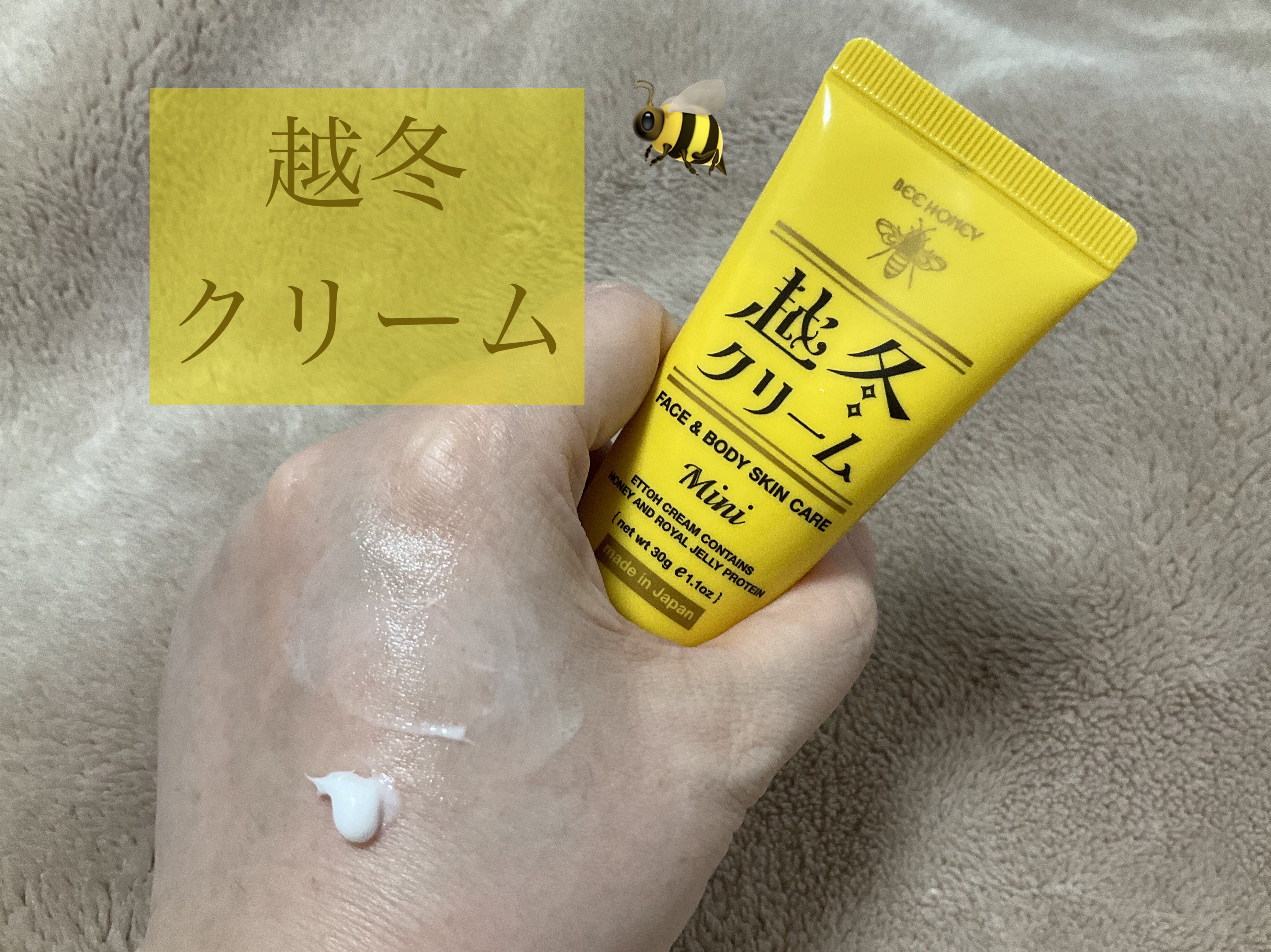 エンシェールズカラーバター/エンシェールズ/ヘアカラーを使ったクチコミ（3枚目）