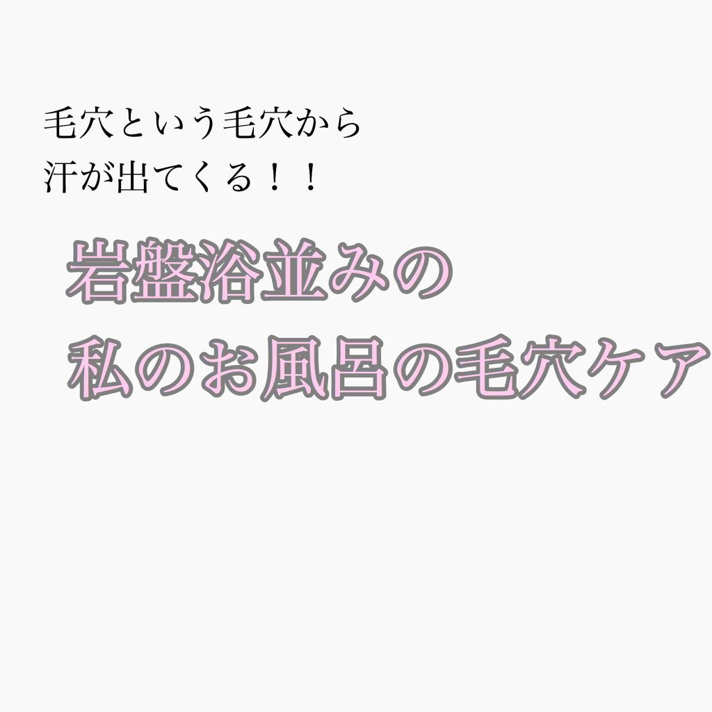 オリジナル ピュアスキンジェリー/ヴァセリン/ボディクリームを使ったクチコミ（1枚目）