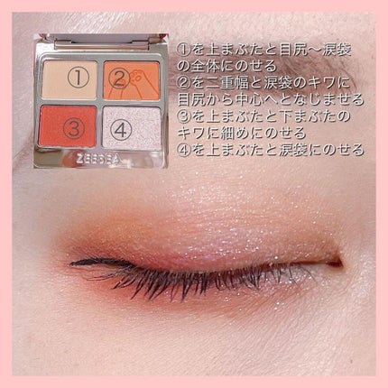 ☺︎︎NIKO☺︎︎【フォロバ100%】 on LIPS 「@sdc.coltd様より、【ZEESEA動物シリーズ四色アイ..」(8枚目)