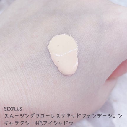 SIXPLUS 4色アイシャドウ/SIXPLUS/アイシャドウパレットを使ったクチコミ(4枚目)