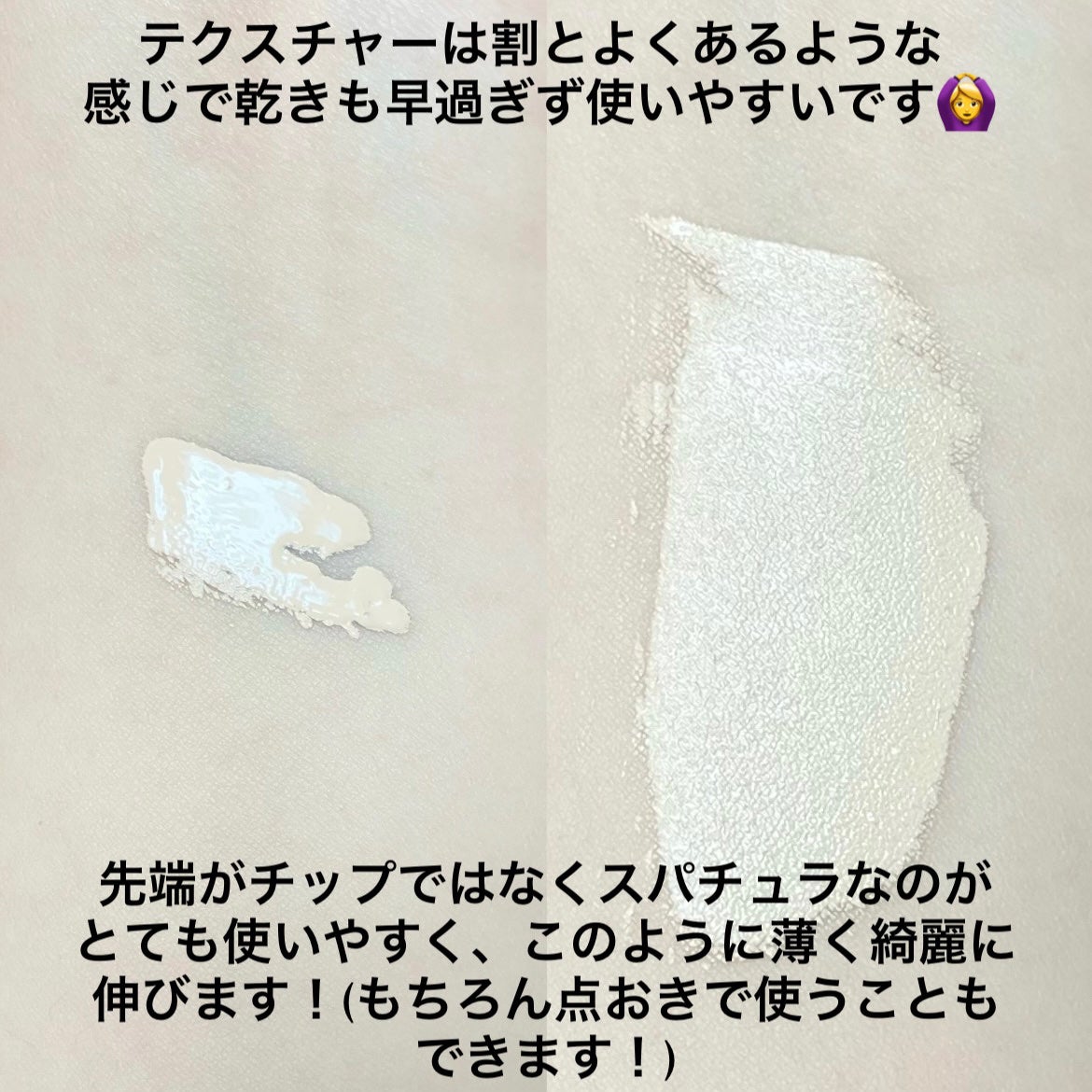 オーステイコンシーラー/BBIA/リキッドコンシーラーを使ったクチコミ(3枚目)