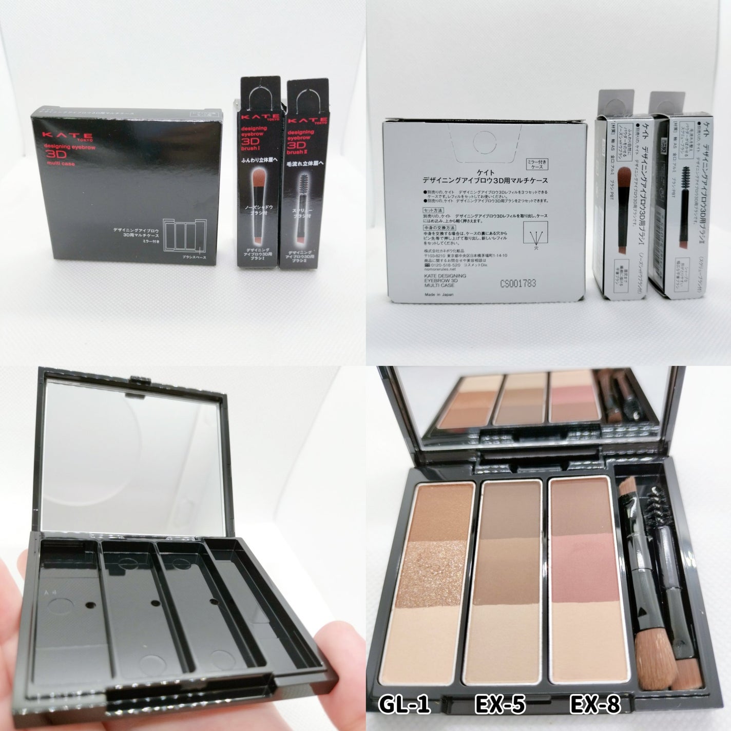 ケイト デザイニングアイブロウ3D/KATE/パウダーアイブロウを使ったクチコミ(2枚目)