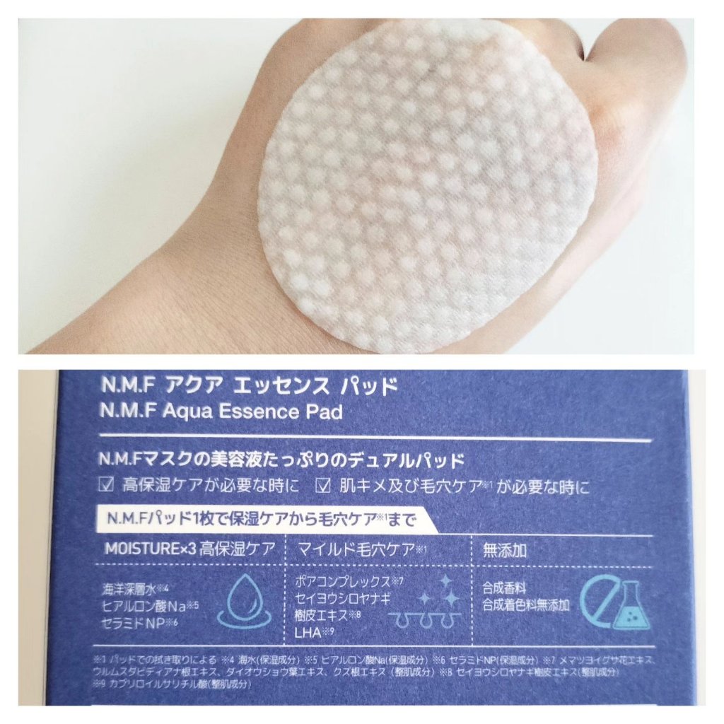 N.M.Fアクアエッセンスパッド/MEDIHEAL/トナーパッドを使ったクチコミ（2枚目）