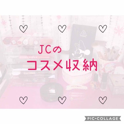 3段式クリアーケース/DAISO/その他化粧小物を使ったクチコミ(1枚目)