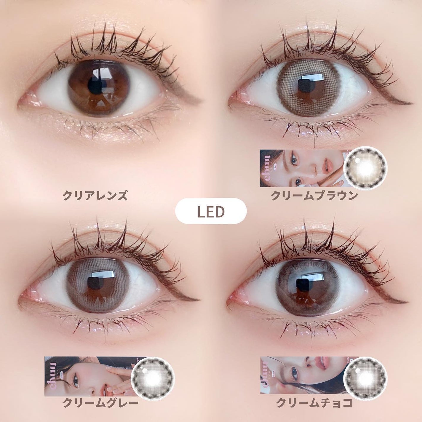 chuuLENS Milk&Tea 1day/chuu LENS/ワンデー(1DAY)カラコンを使ったクチコミ(6枚目)