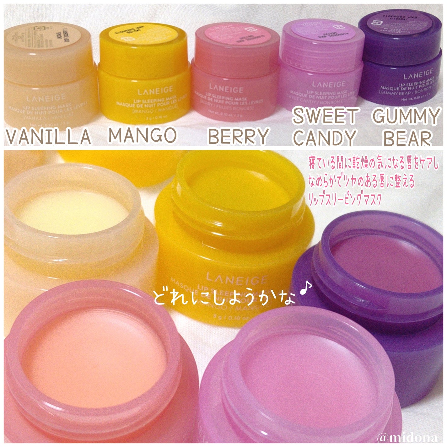 リップスリーピングマスク/LANEIGE/リップバームを使ったクチコミ(3枚目)