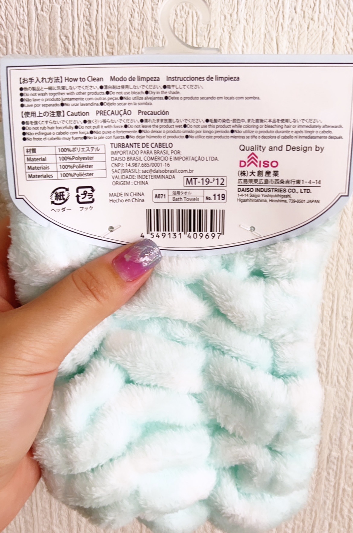 ふわふわヘアターバン/DAISO/ヘアアクセサリーを使ったクチコミ（3枚目）