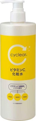 cyclear ビタミンC化粧水 / cyclear