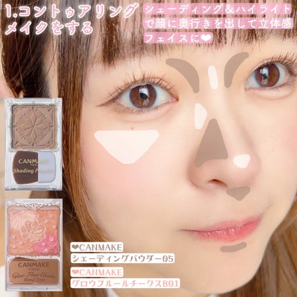 愛ラッシュマスカラR 05 デカ目ブラウン【旧】/b idol/マスカラを使ったクチコミ(2枚目)