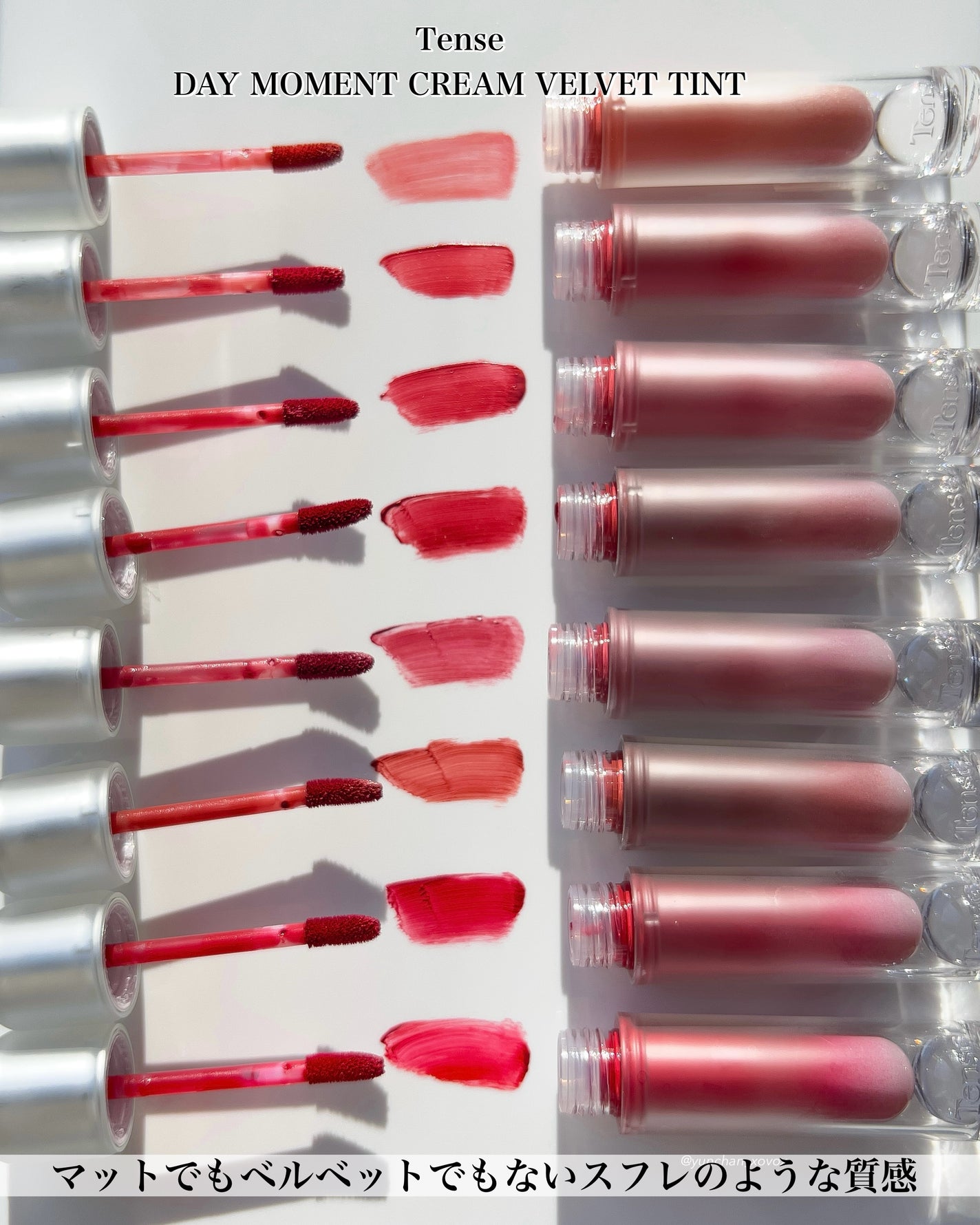 Shine Moment Glossy Tint/Tense/口紅を使ったクチコミ(4枚目)