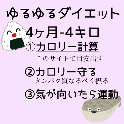 La protein/La protein/その他プロテインを使ったクチコミ(1枚目)