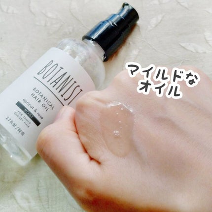 ボタニカルヘアオイル(モイスト)/BOTANIST/ヘアオイルを使ったクチコミ(3枚目)
