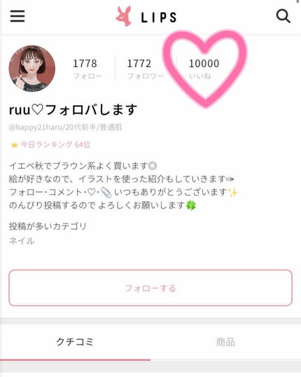 ã䜿ã£ãã¯ãã³ãïŒ3æç®ïŒ