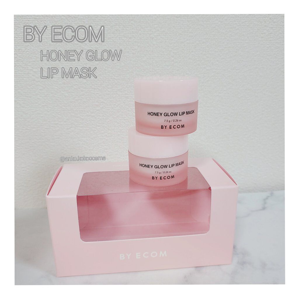 バイエコム ハニーグロウリップマスク/BY ECOM/リップマスクを使ったクチコミ（1枚目）
