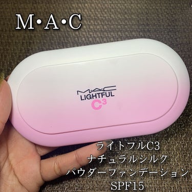 ライトフル Ｃ＋ティンティッド プライマーSPF45(PA++++)/M・A・C/化粧下地を使ったクチコミ（1枚目）