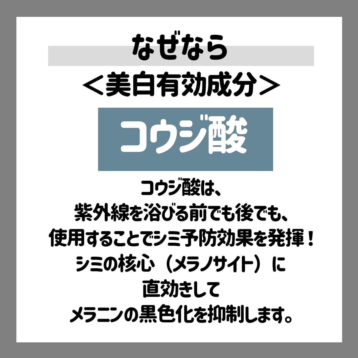 メラノショット W マスク/ONE BY KOSE/シートマスク・パックを使ったクチコミ（3枚目）