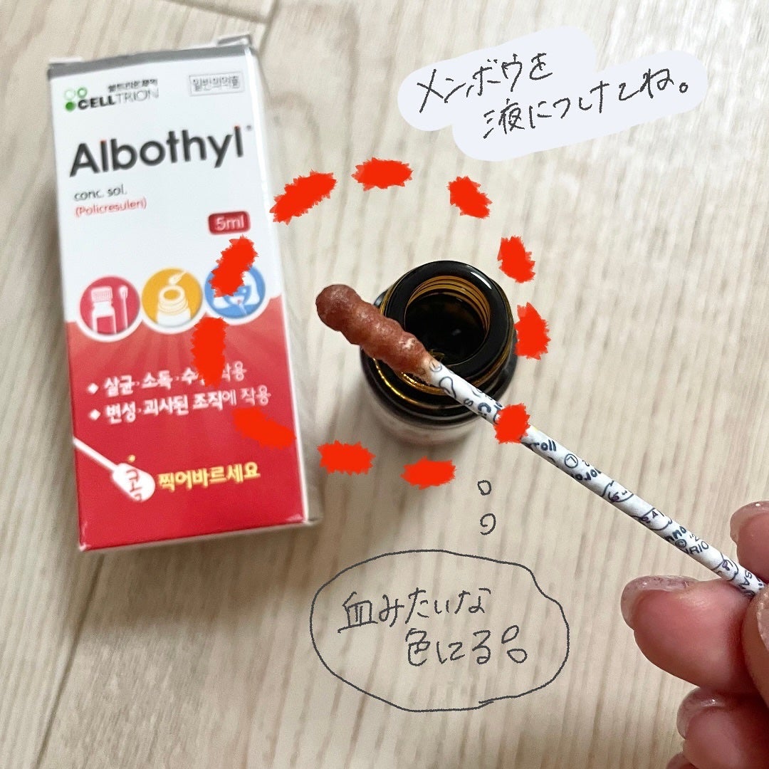 ðððð€ËË on LIPS ãå£å
ç飿°éå~ð«¶ïŒå£å
çã£ãŠãäžåºŠã§ãããšãªããªãæ²»ããèŸ..ãïŒ4æç®ïŒ