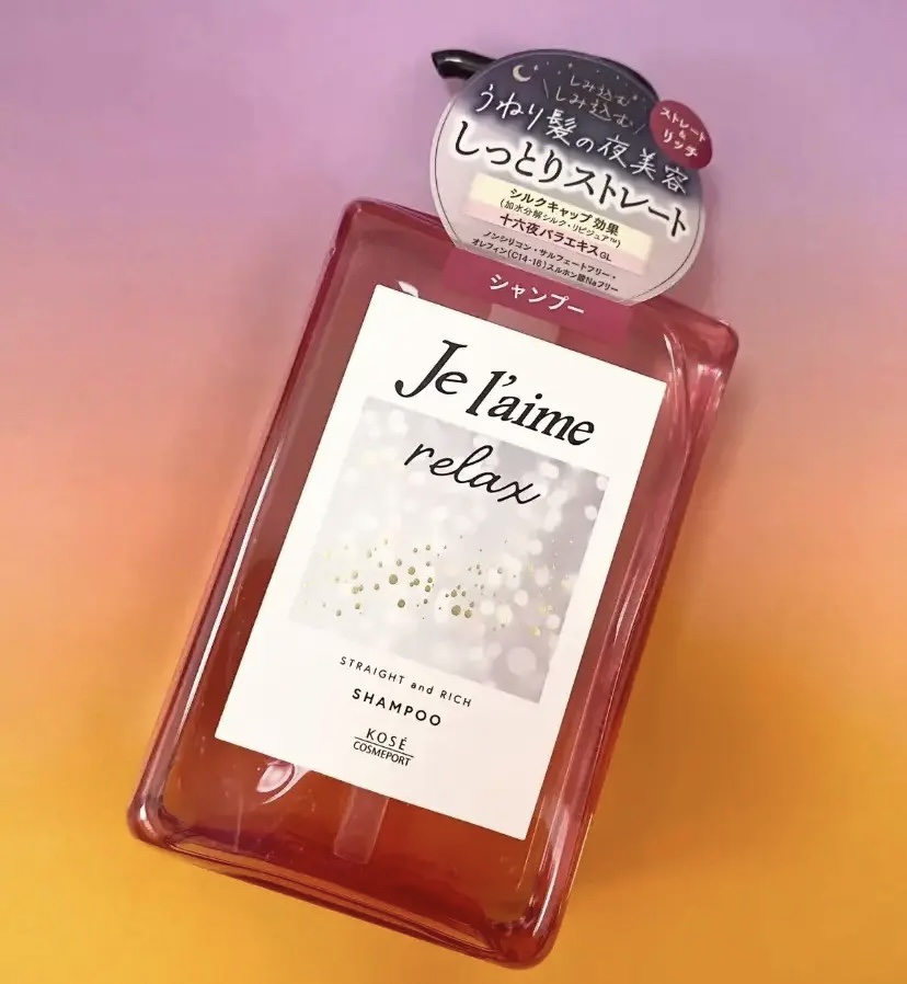リラックス ミッドナイトリペア シャンプー／ヘアトリートメント (ストレート＆リッチ) シャンプー本体 480ml/Je l'aime/市販シャンプーを使ったクチコミ（1枚目）