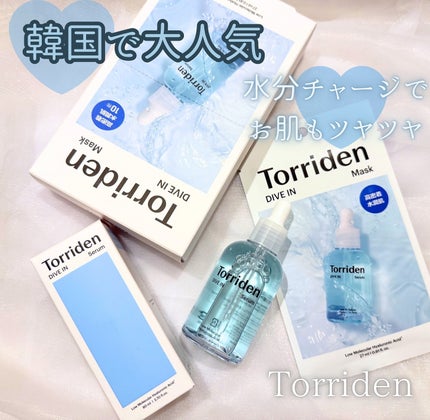 ダイブイン セラム/Torriden/美容液を使ったクチコミ(1枚目)