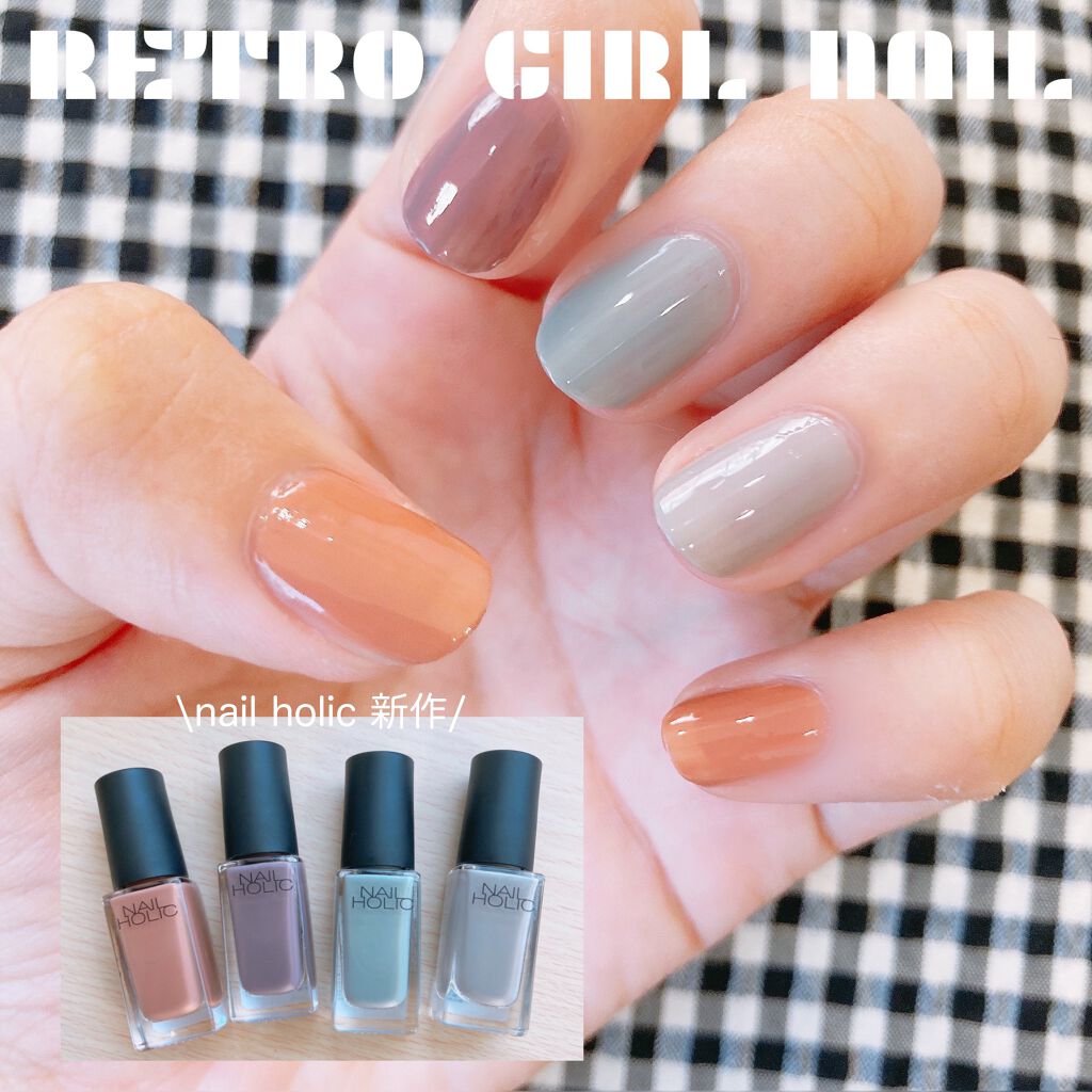 ネイルホリック Nostalgic color/ネイルホリック/マニキュアを使ったクチコミ(1枚目)