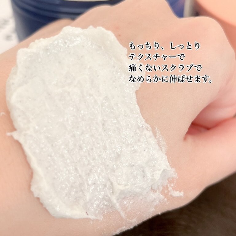 ボディスクラブ(パーライト×ソルト)/DearDoer/ボディスクラブを使ったクチコミ(3枚目)