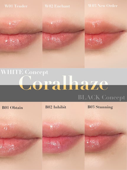 ボリューマイジングフォンデュリップ/Coralhaze/口紅を使ったクチコミ(1枚目)