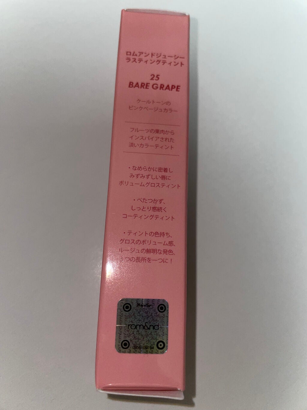 ジューシーラスティングティント/rom&nd/リップティントを使ったクチコミ(2枚目)