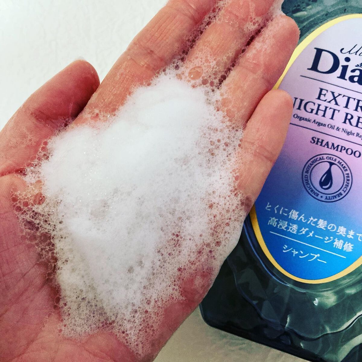 エクストラナイトリペア シャンプー＆トリートメント/ダイアン/市販シャンプーを使ったクチコミ（3枚目）