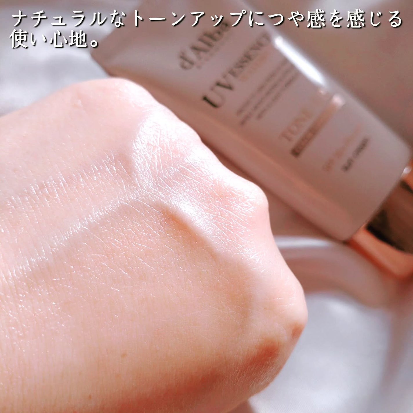 ダルバ ホワイトトリュフファーストスプレーセラム/ダルバ/ミスト状化粧水を使ったクチコミ(9枚目)