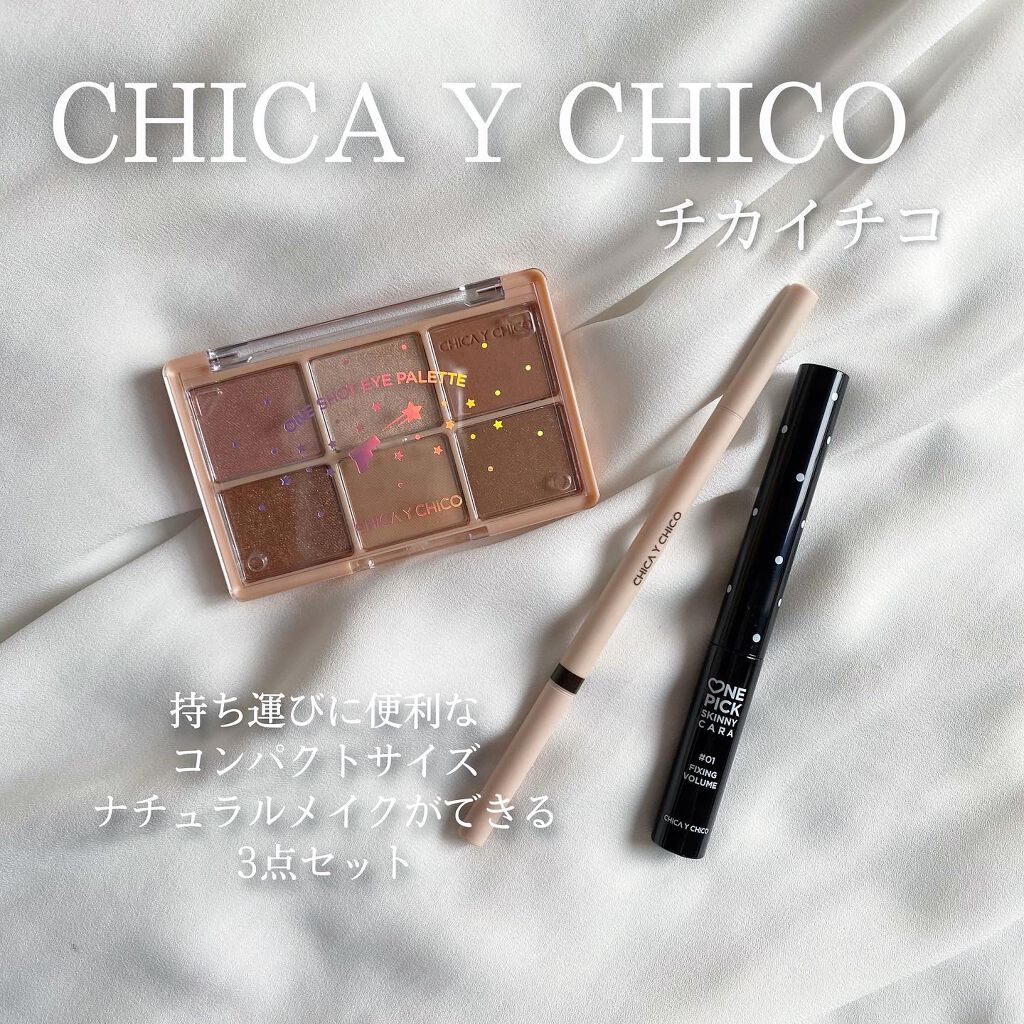 ワンショットアイパレット/CHICAY CHICO/アイシャドウパレットを使ったクチコミ（1枚目）