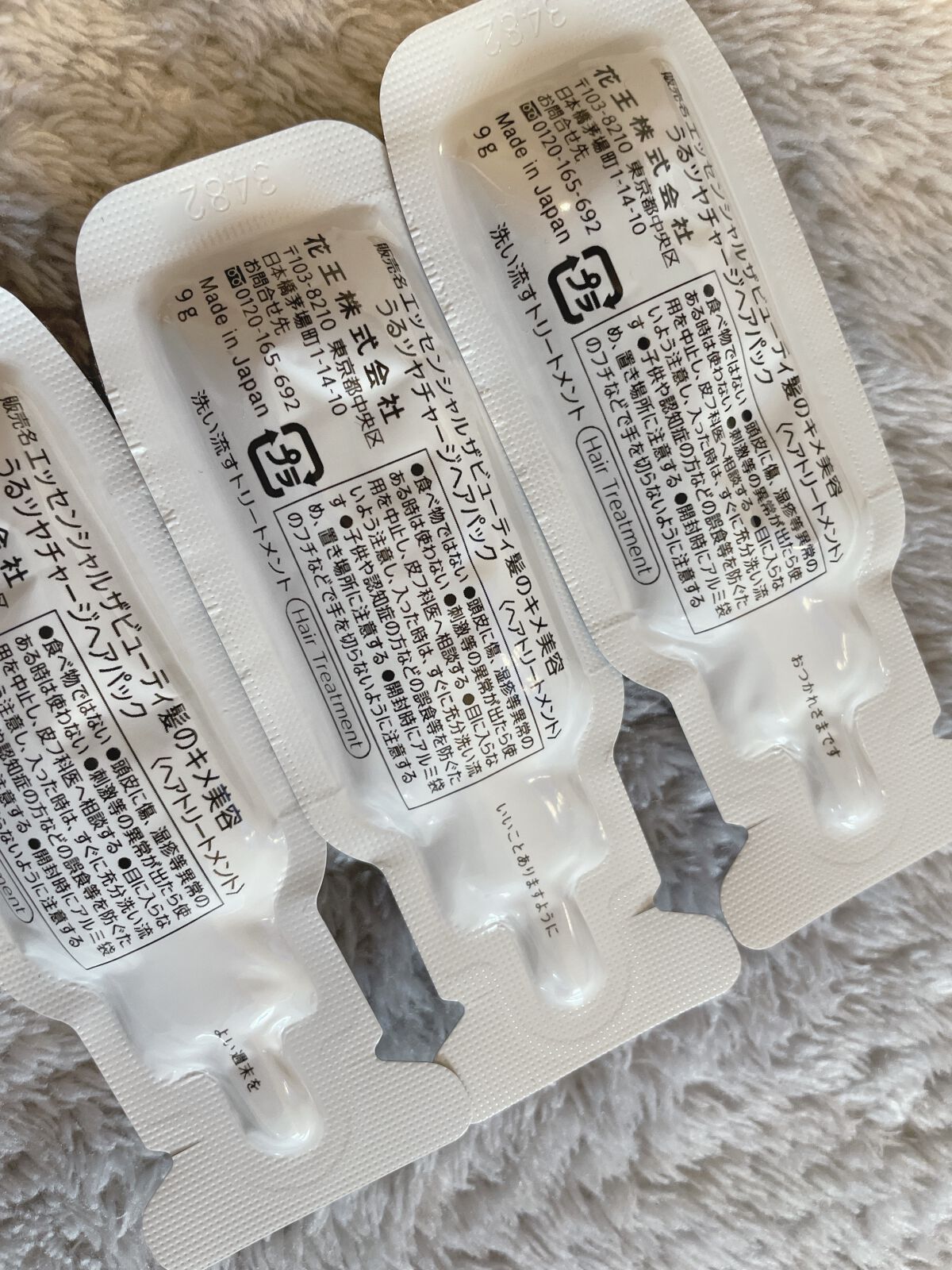 ã¶ãã¥ãŒã㣠ãããã€ãã£ãŒãžãã¢ããã¯/ãšãã»ã³ã·ã£ã«/ãã¢ãã¹ã¯ã»ãã¢ããã¯ã䜿ã£ãã¯ãã³ãïŒ3æç®ïŒ