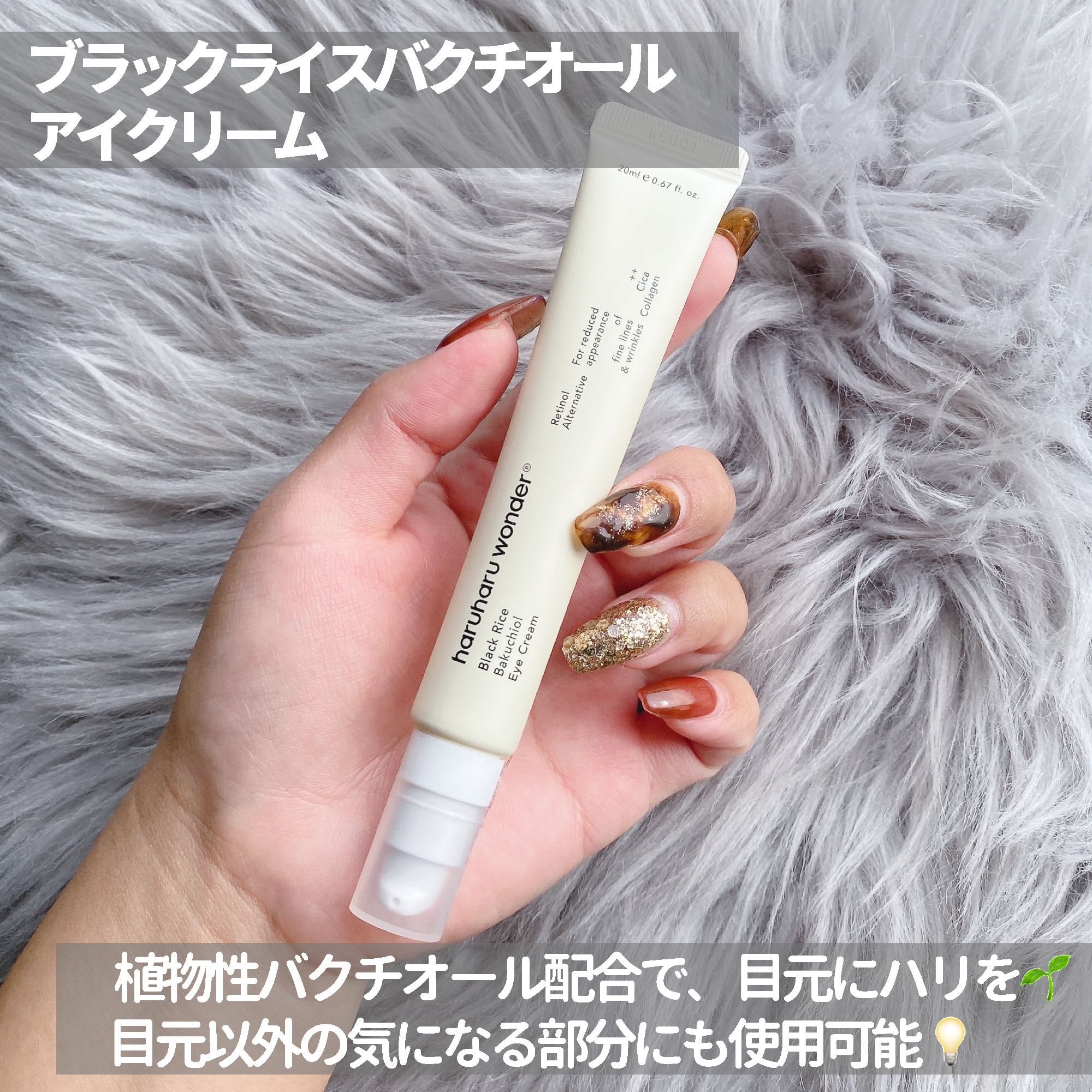 ブラックライス ヒアルロニックトナー/haruharu wonder/化粧水を使ったクチコミ（2枚目）