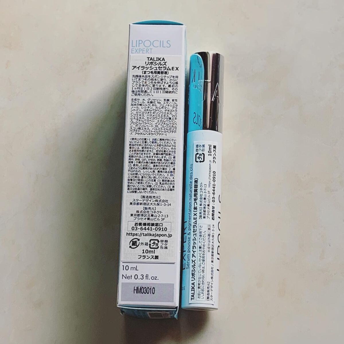 リポシルズアイラッシュセラムEX/TALIKA/まつげ美容液を使ったクチコミ（3枚目）