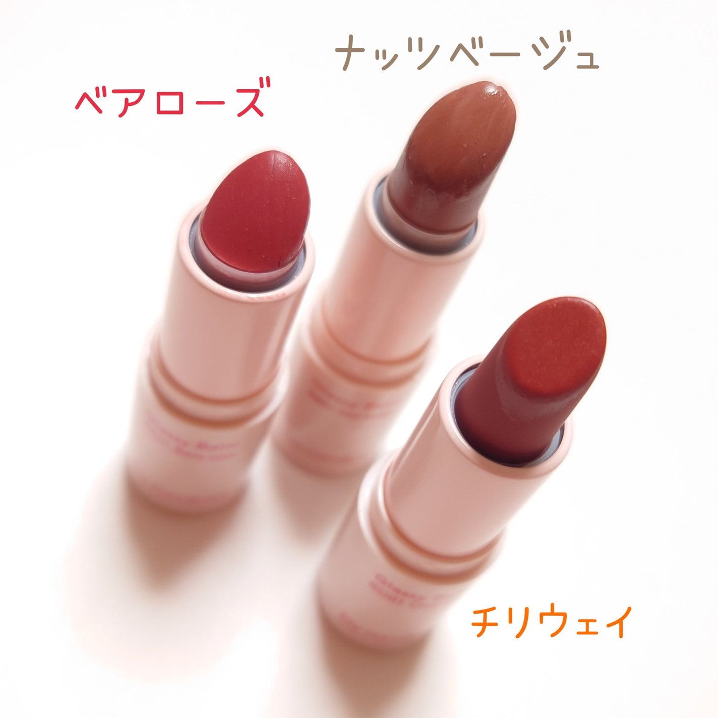 アンドバイロムアンド グラッシーバーム/&nd by rom&nd/口紅を使ったクチコミ(2枚目)