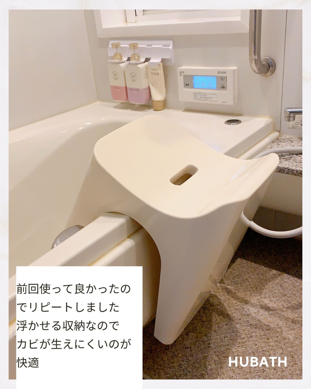 を使ったクチコミ（2枚目）