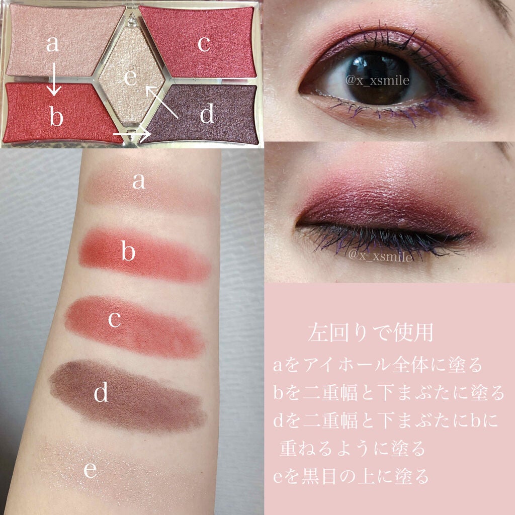 スマッジプルーフ アイシャドーベース/NARS/アイシャドウベースを使ったクチコミ(3枚目)