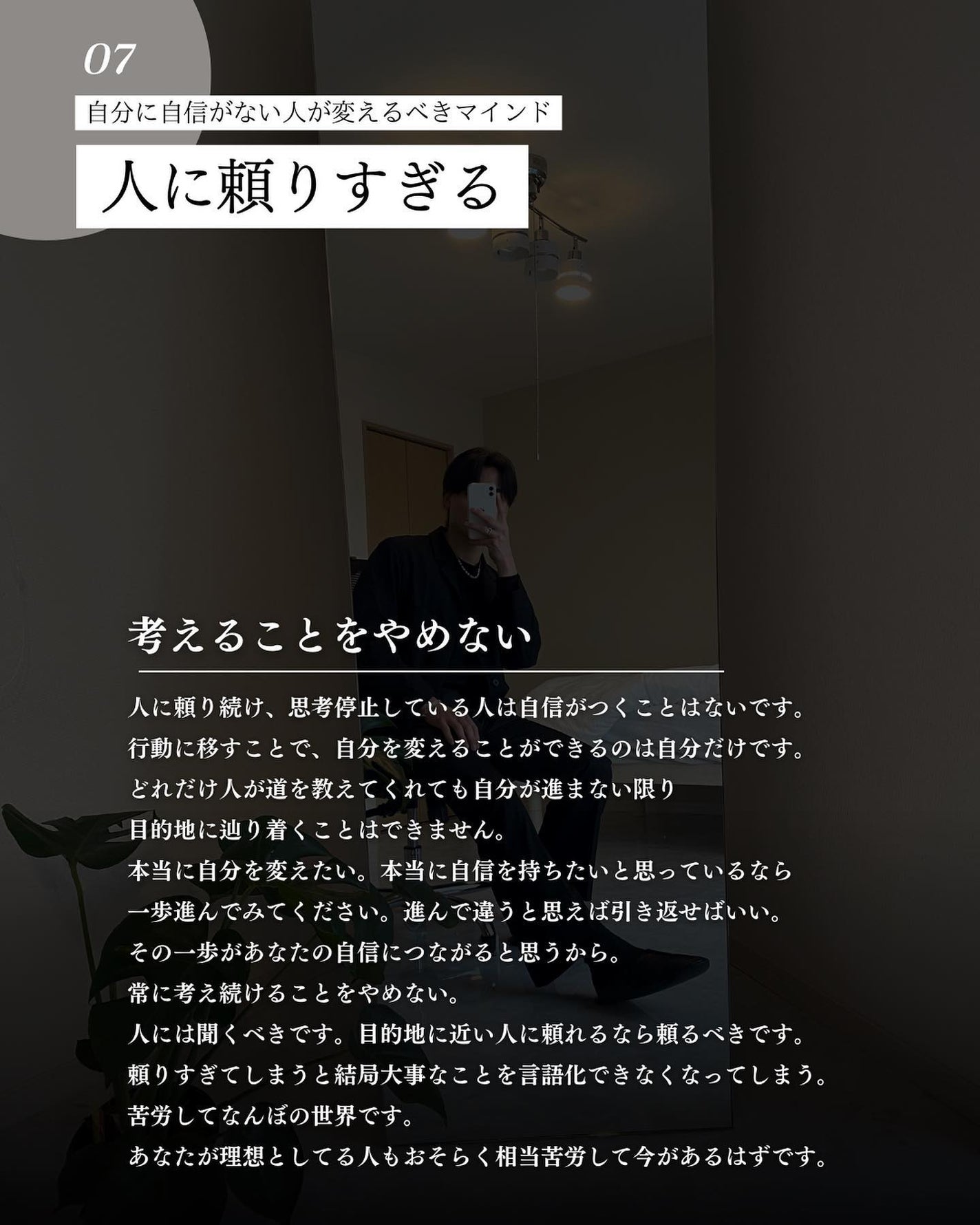 こーき@20代の垢抜け美容 on LIPS 「@kooki_mensskincare◀︎垢抜けたいメンズはこ..」(9枚目)