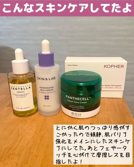 miisa/歳を重ねても"可愛い"をつくる美容法 on LIPS 「\悲しみ💔/そばかす取ったら衝撃の結末🫨𓇠𓇠𓇠𓇠𓇠𓇠𓇠𓇠𓇠𓇠𓇠..」(5枚目)