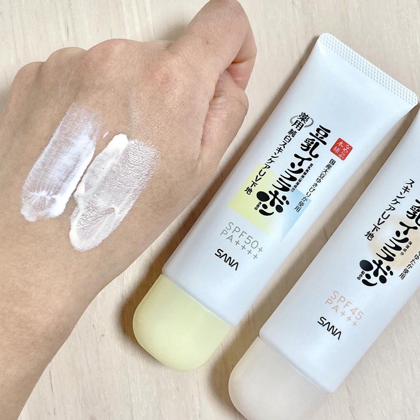 スキンケアUV下地/なめらか本舗/化粧下地を使ったクチコミ(3枚目)