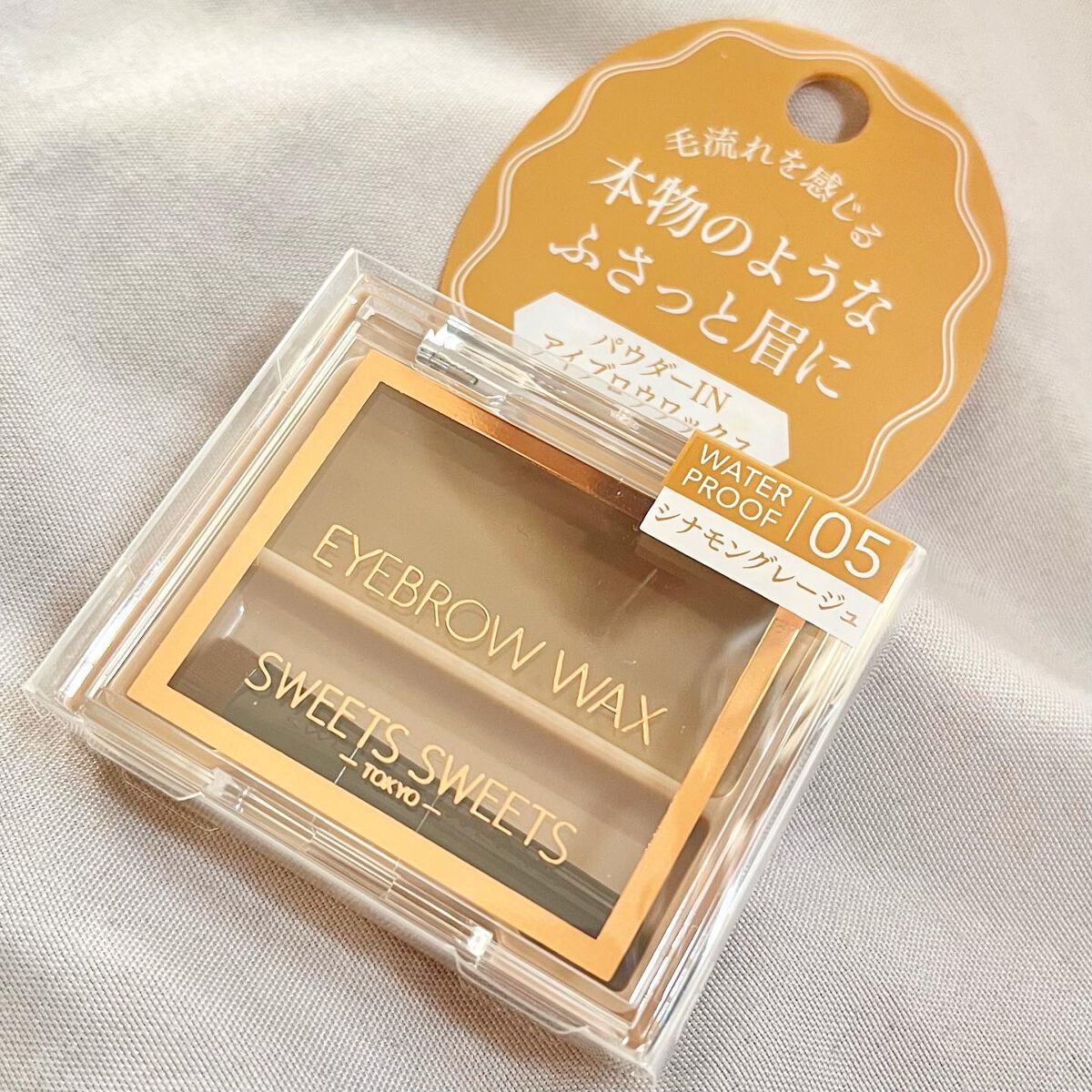 パーフェクトエクステンション マスカラ for カール/D-UP/マスカラを使ったクチコミ(1枚目)