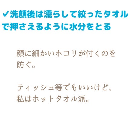 スキンケアクレンジング/パラドゥ/ミルククレンジングを使ったクチコミ(4枚目)