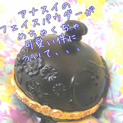 ルース フェイス パウダー N/ANNA SUI/ルースパウダーを使ったクチコミ(1枚目)