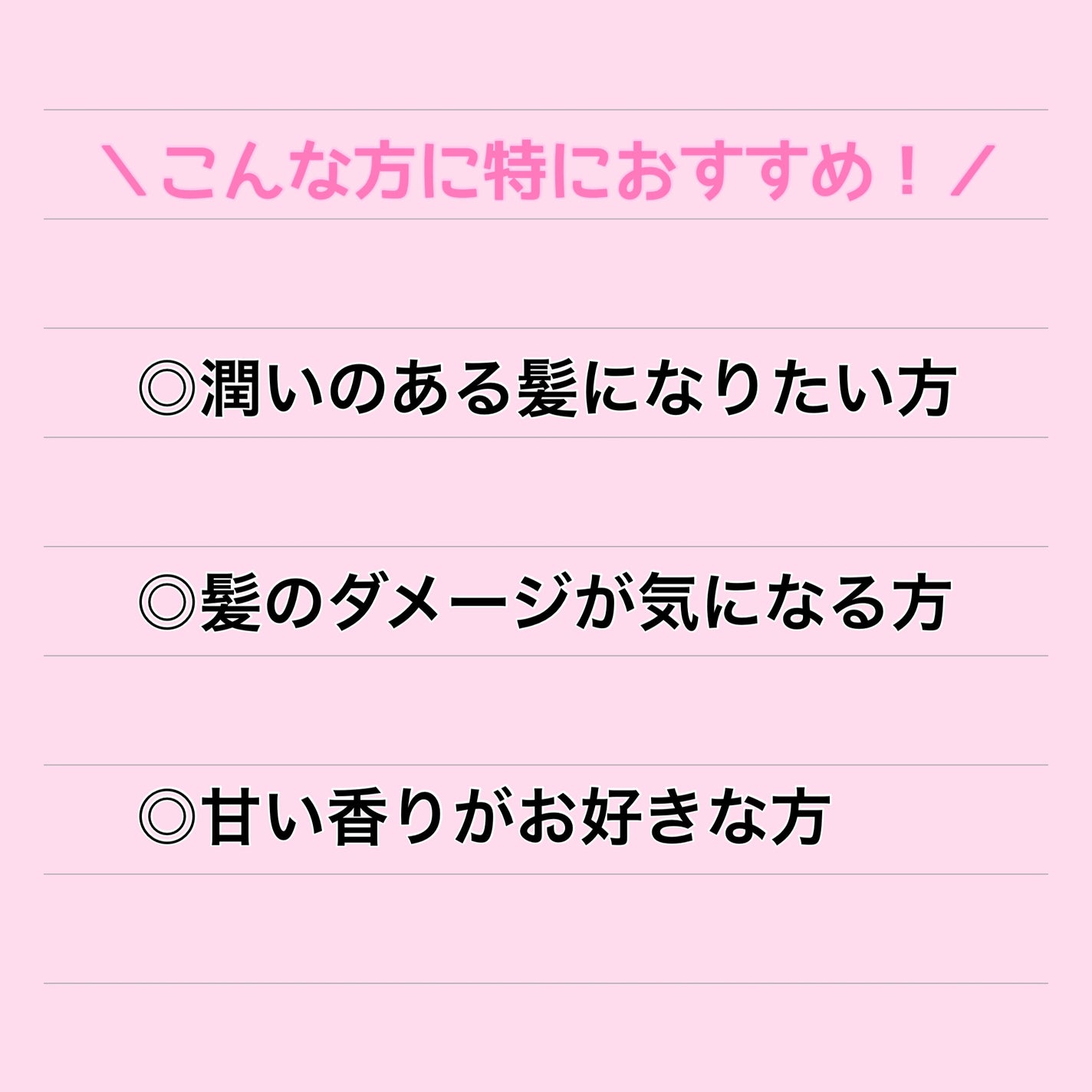 プルント ディープリペア美容液ヘアオイル/Purunt./ヘアオイルを使ったクチコミ(6枚目)