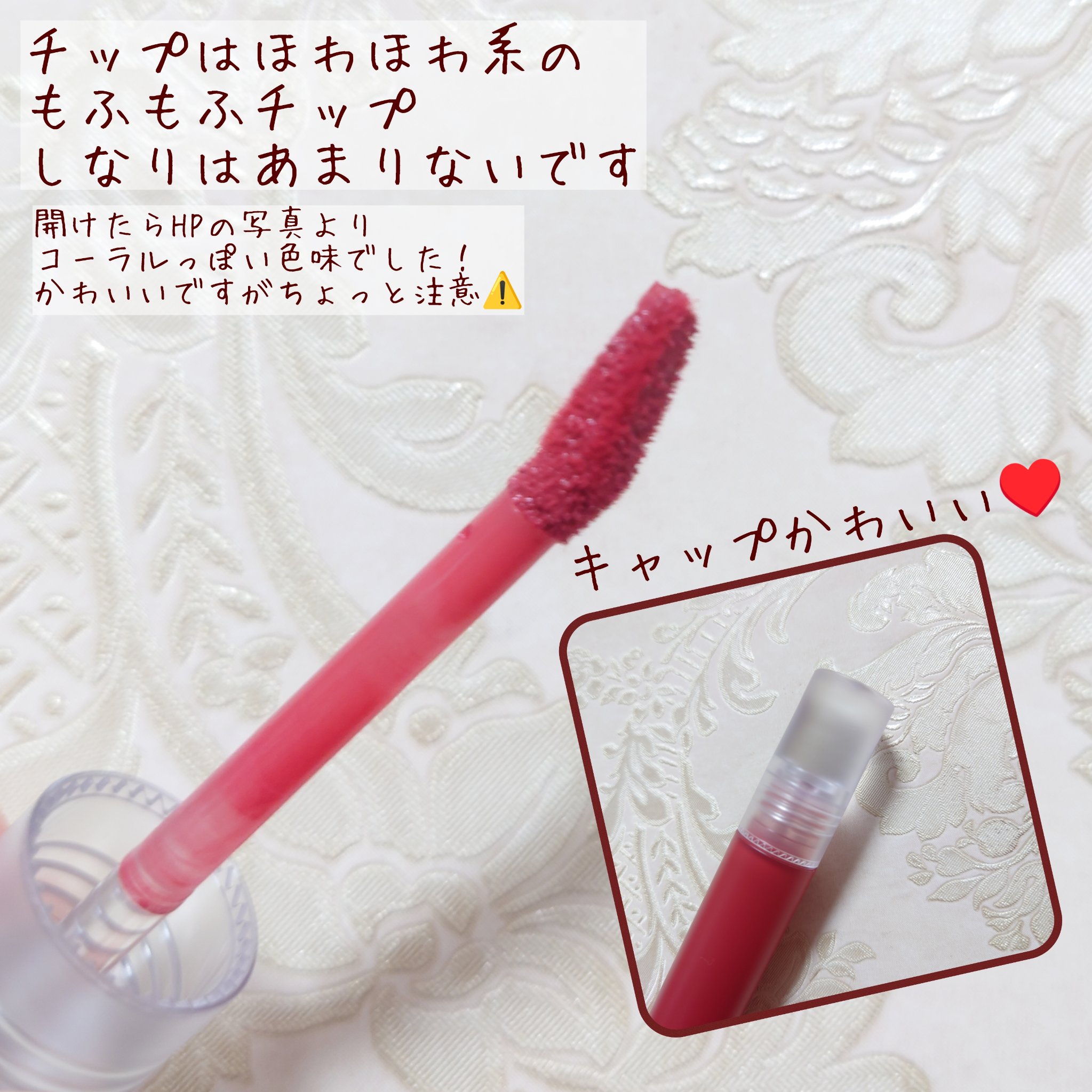 オーバーブラーフィクシングティント/LUNA/リップティントを使ったクチコミ（2枚目）